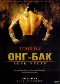 Ong-bak movie in Tony Jaa filmography.