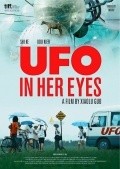 UFO in Her Eyes is the best movie in Mandy Zhang filmography.