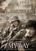 Mai wei movie in Je-gyu Kang filmography.