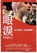 Yan lei movie in Wen-Tang Cheng filmography.