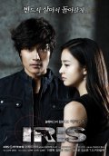 A-i-ri-seu movie in Lee Byeong-Heon filmography.