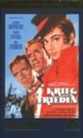 Krieg und Frieden movie in Gunther Kaufmann filmography.