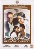 Saaransh movie in Mahesh Bhatt filmography.