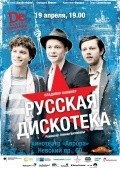 Russendisko movie in Oliver Zigenbalg filmography.
