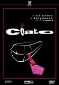 Cialo is the best movie in Cezary Kosinski filmography.