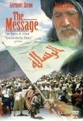 Al-risalah movie in Moustapha Akkad filmography.