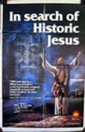 In Search of Historic Jesus movie in John Rubinstein filmography.
