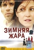 Zimnyaya jara movie in Ingeborga Dapkunaite filmography.