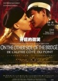 Am anderen Ende der Brucke is the best movie in Xiaoying Song filmography.