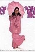 Don't Call Me Mama Anymore is the best movie in 'Mama' Cass Elliot filmography.