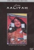 Losing Aaliyah movie in Rey Nyuman filmography.