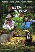 Rikki-Tikki-Tavi movie in Aleksandr Zguridi filmography.