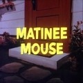 Matinee Mouse movie in Djozef Barbera filmography.