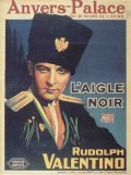 The Eagle movie in Clarence Brown filmography.