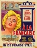 In the French Style movie in Jean Seberg filmography.