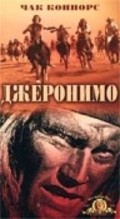 Geronimo movie in Arnold Laven filmography.
