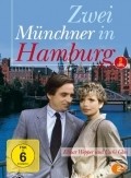 Zwei Munchner in Hamburg  (serial 1989-1993) movie in Enzi Fuchs filmography.