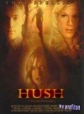Hush movie in Harvey Kahn filmography.