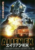 Alien Express movie in Turi Meyer filmography.