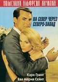 North by Northwest movie in Alfred Hitchcock filmography.