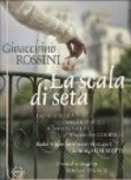 La scala di seta is the best movie in Luciana Serra filmography.