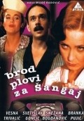 Brod plovi za Sangaj is the best movie in Snezana Bogdanovic filmography.