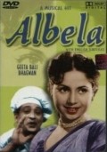 Albela movie in Dulari filmography.
