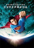 Superman Returns movie in Bryan Singer filmography.