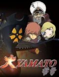 Dai Yamato zero go is the best movie in Hamaguti Saito filmography.