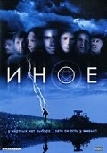 Inoe (serial) movie in Aleksandr Vorobyov filmography.