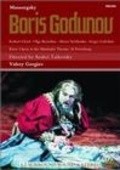 Boris Godunov movie in Humphrey Burton filmography.