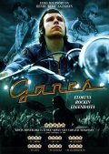 Ganes is the best movie in Timo Tikka filmography.