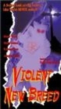 Violent New Breed is the best movie in Rebekka Rouz filmography.