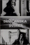 Devicanska svirka movie in Djordje Kadijevic filmography.