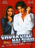 Chura Liyaa Hai Tumne movie in Sangeeth Sivan filmography.