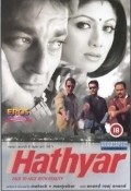 Hathyar: Face to Face with Reality is the best movie in Deepak Tijori filmography.