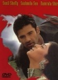 Aaghaaz is the best movie in Sharad S. Kapur filmography.