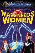 Mars Needs Women movie in Larry Buchanan filmography.