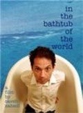 In the Bathtub of the World is the best movie in Caveh Zahedi filmography.