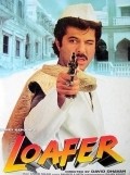 Loafer is the best movie in Vivek Vaswani filmography.