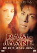 Ram Jaane movie in Rajiv Mehra filmography.