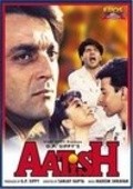 Aatish: Feel the Fire movie in Sanjay Gupta filmography.