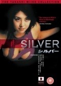 Silver - shirubaa movie in Takashi Miike filmography.