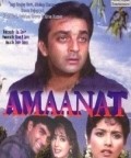 Amaanat movie in Raj N. Sippy filmography.