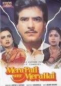 Mera Pati Sirf Mera Hai movie in Manobala filmography.