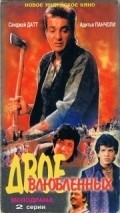 Sahebzaade movie in Alok Nath filmography.