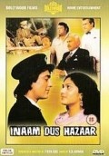 Inaam Dus Hazaar movie in Jyotin Goel filmography.