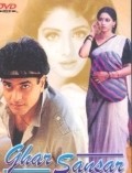 Ghar Sansar movie in Lalita Pawar filmography.