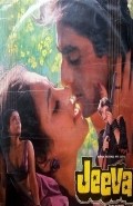 Jeeva movie in Shakti Kapoor filmography.