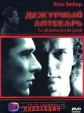Le pharmacien de garde movie in Jean Veber filmography.